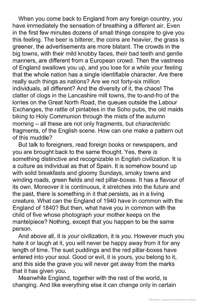 The Lion and the Unicorn. Socialism and the English Genius - фото 6