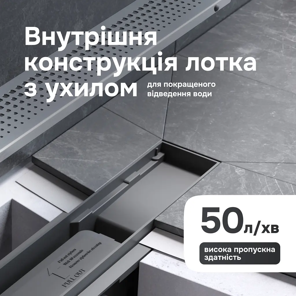Трап для душу лінійний AM.PM Masterflow Cut Gradient 800 мм, універсальний затвор, хром (W01SC-P11-080-01SB) - фото 6