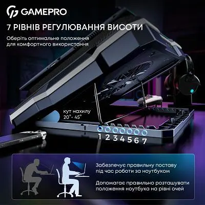 Підставка до ноутбука GamePro (CP950) - фото 9