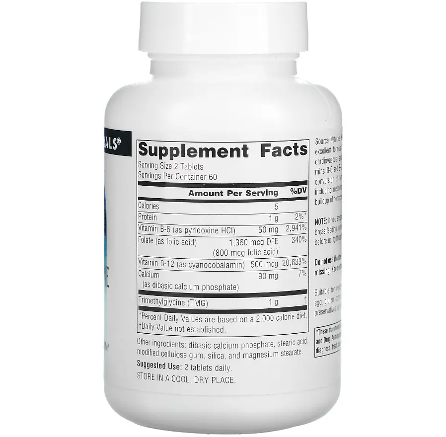 Підтримка серця Source Naturals Homocysteine Defense 120 таблеток - фото 2