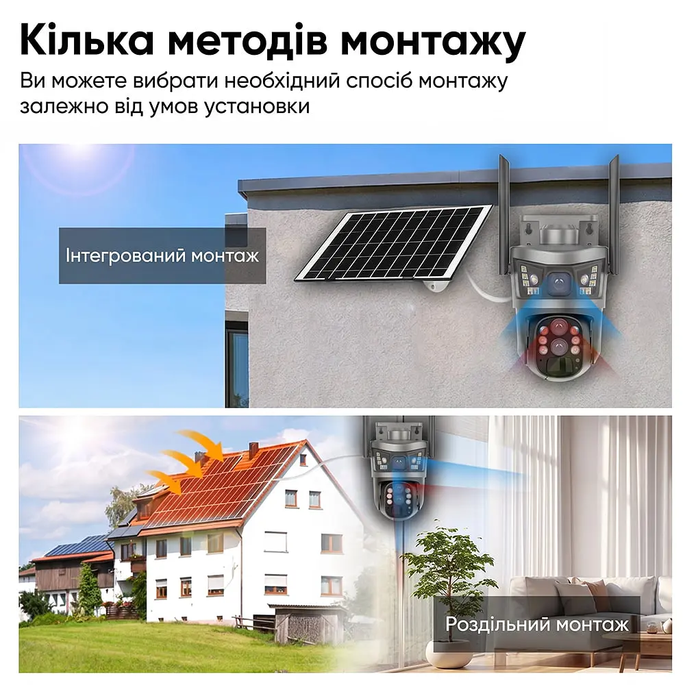 IP PTZ-відеокамера автономна з 4G та сонячною панеллю 3Mp+3Mp Light Vision VLC-9530IG10Z/2C3S (Solar) f=4+8mm, на акумуляторних батареях (75-00359) - фото 7