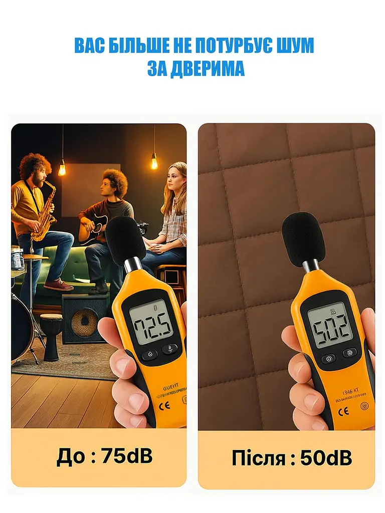 Теплі штори на дверях на магнітах Коричневі P 125 x 225 см - фото 7