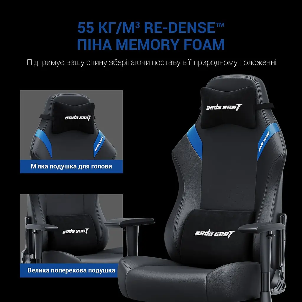 Игровое кресло Anda Seat Luna Size L Black/Blue PVC (AD18-44-BS-PV) - фото 11