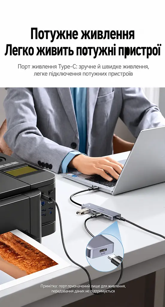 USB-хаб UGREEN CM219 концентратор вхід USB-A виходи 4 USB-A 3.0 до 5 Гбіт/с порт USB-C лише для живлення хаба для передавання даних не для заряджання без встановлення драйверів для Windows macOS Linux захист від перенапруги надмірного струму та перегрівання LED-індикатор роботи вбудований кабель 0,15 м темно-сірий (50985) - фото 3