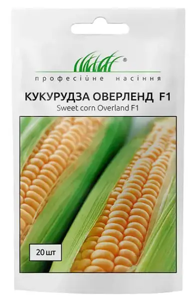Насіння кукурудзи Оверленд F1 15шт (Професійне насіння)