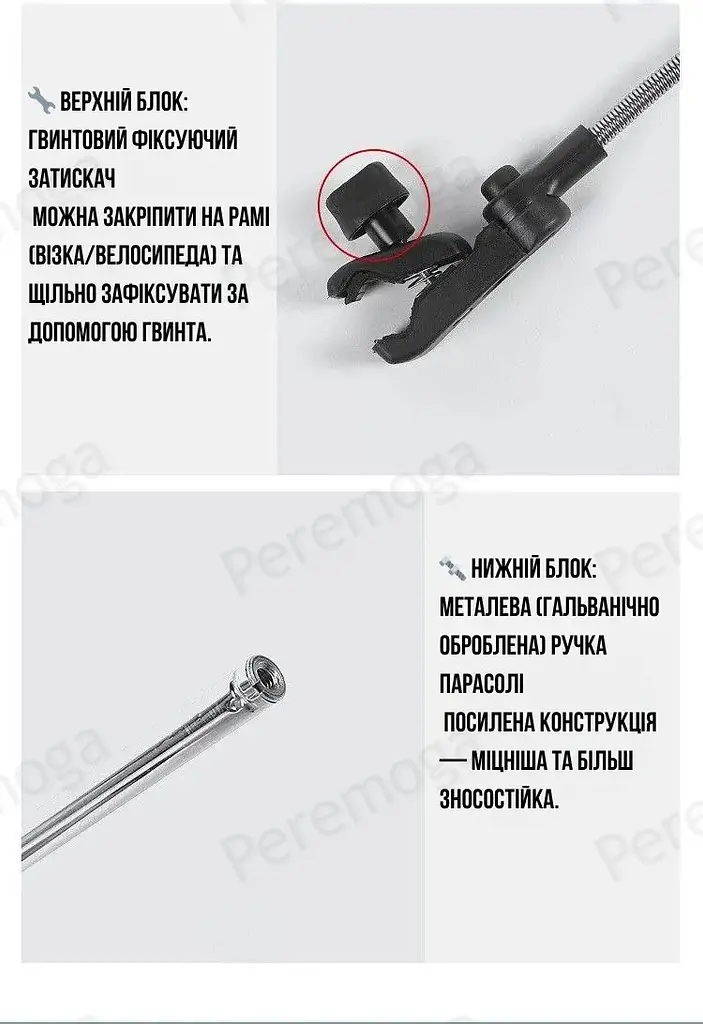 Універсальна сонцезахисна парасоля для коляски з кріпленням, діагональ - 65см, рожевого кольору KT8003106 - фото 4