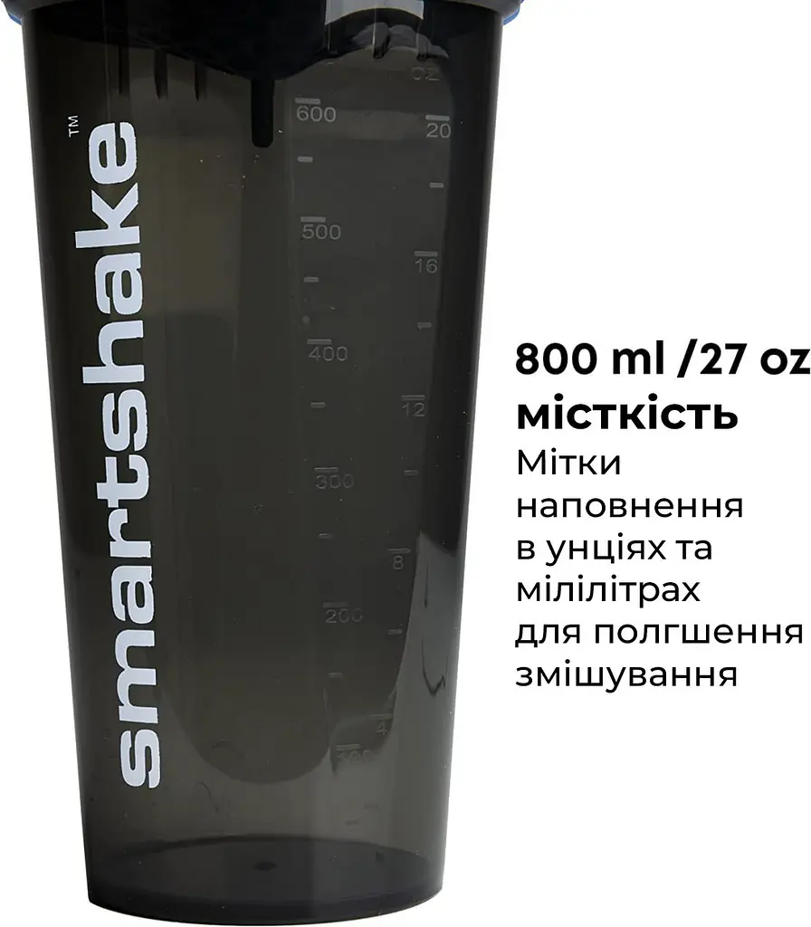 Шейкер спортивный SmartShake 1000 мл fit0011319 - фото 4