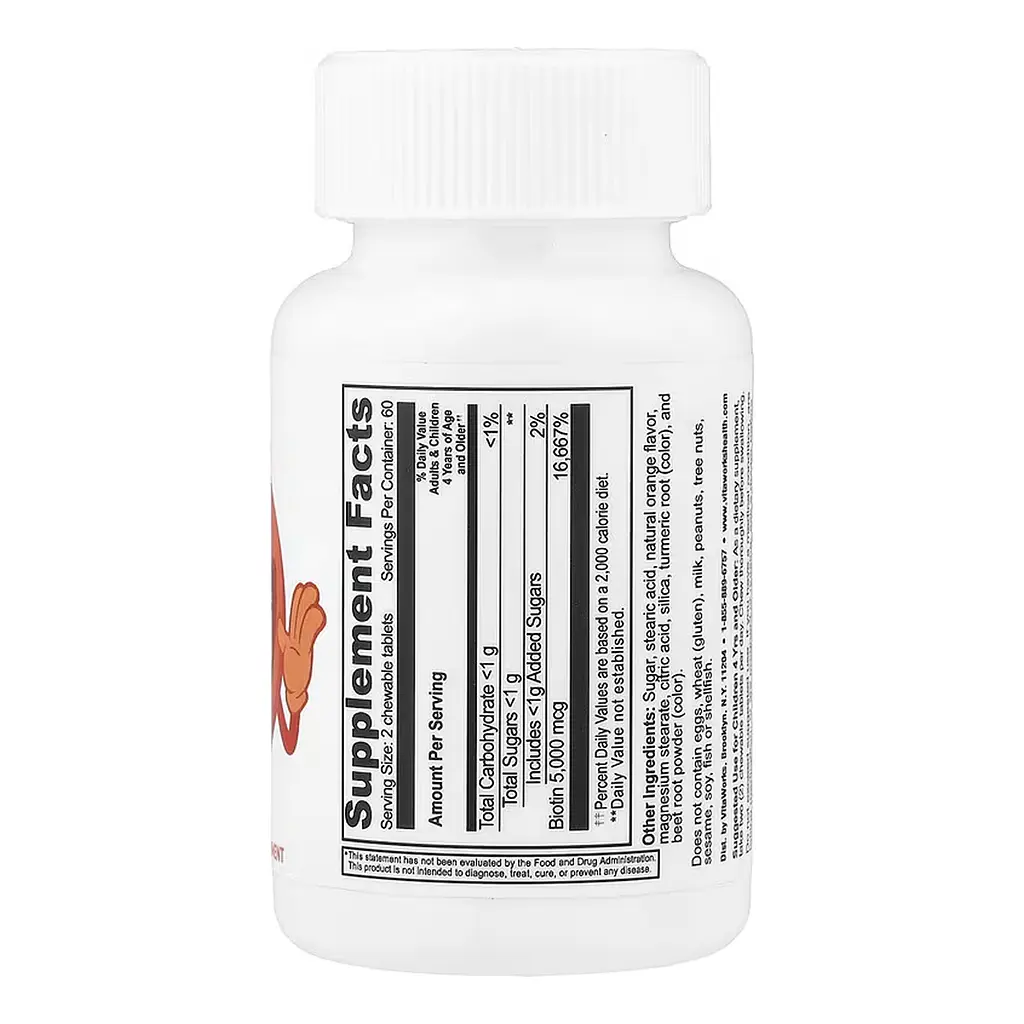 VitaWorks Kids Biotin - 120 сhewables - фото 2
