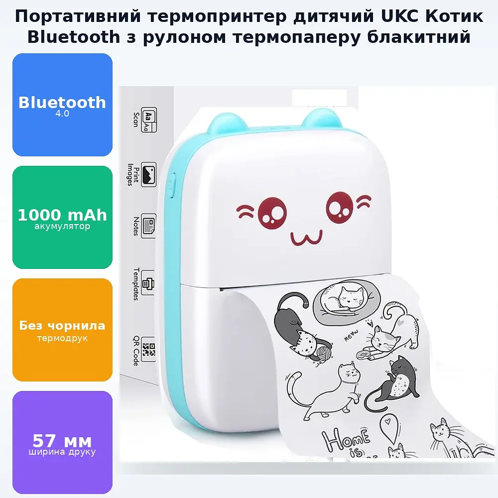 Термопринтер портативний дитячий "Котик" міні принтер Bluetooth рулон термопаперу у подарунок UKC блакитний - фото 2