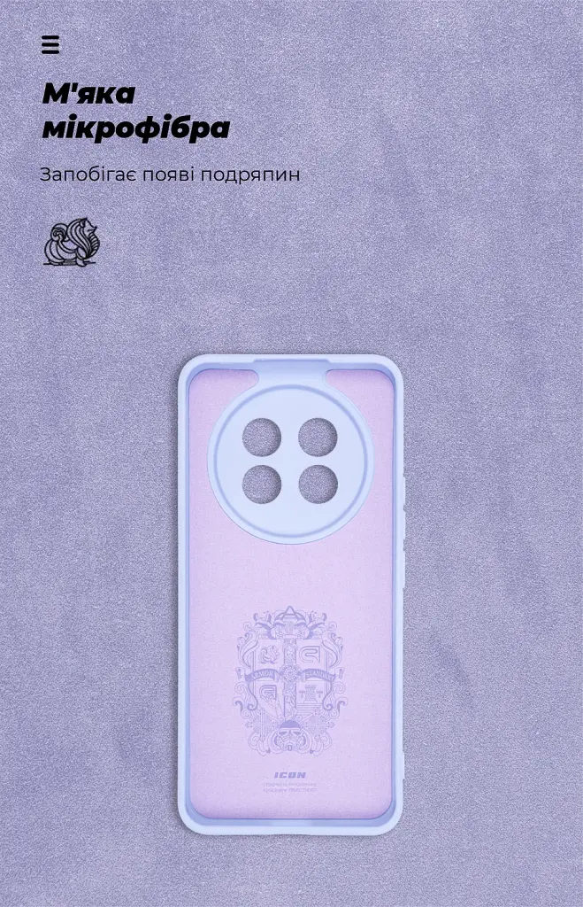 Чохол ArmorStandart ICON для Realme 13 Pro 5G / 13 Pro+ 5G Camera cover Lavender - фото 4