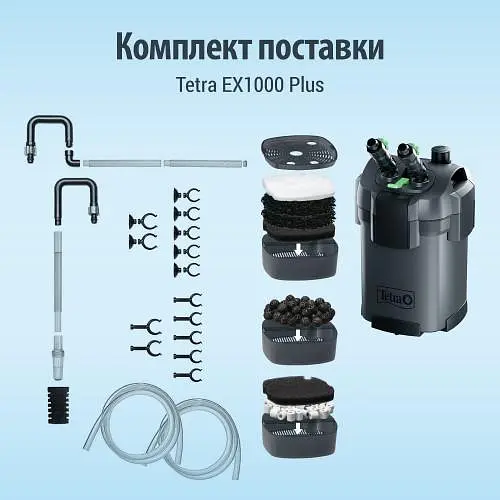 Фільтр зовнішній акваріумний Tetra External EX 700 Plus - фото 4