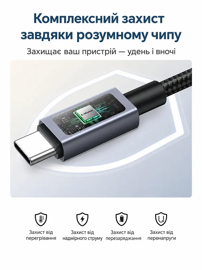 Кабель UGREEN L541 USB-C - USB-C PD 3.1 240 Вт з дисплеєм 2 м чорний (55816) - фото 9