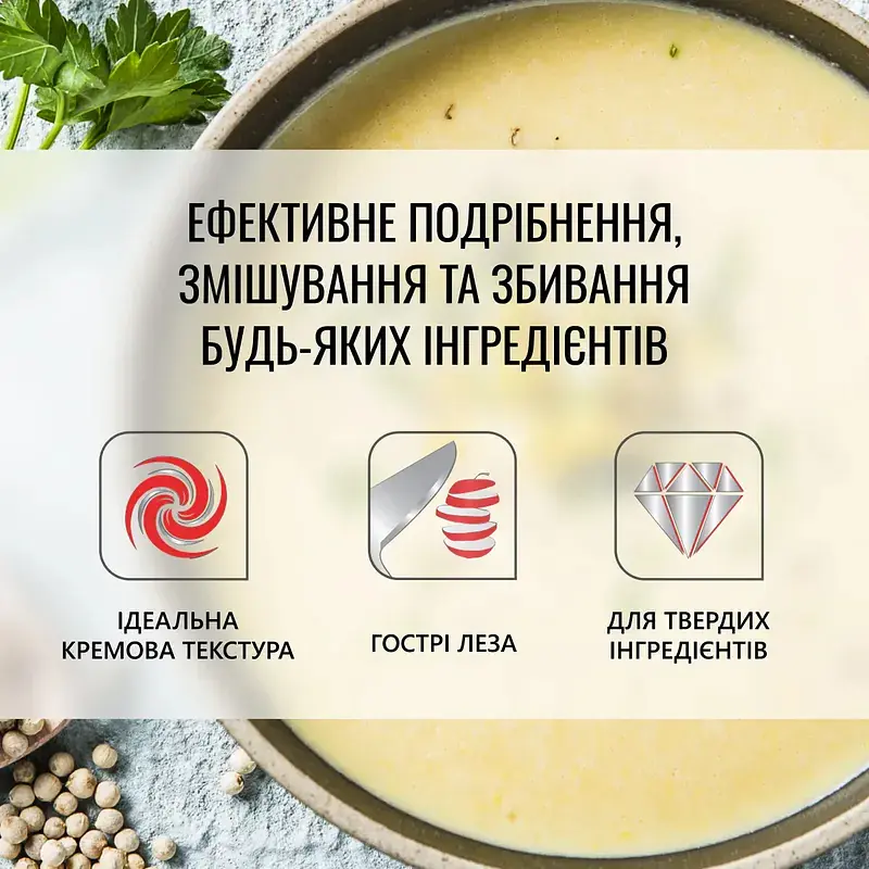 Блендер заглибний 3в1 Tefal Optichef 800 Вт чаша 800 мл чопер 500 мл турборежим білий (HB643138) - фото 14