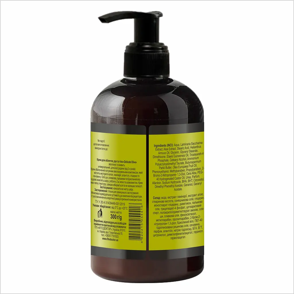 Крем для лица, рук и тела Fitodoctor Delicate Olive 300 г - фото 2