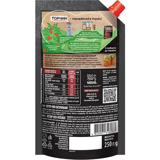 Кетчуп Торчин Чили 250 г - фото 2