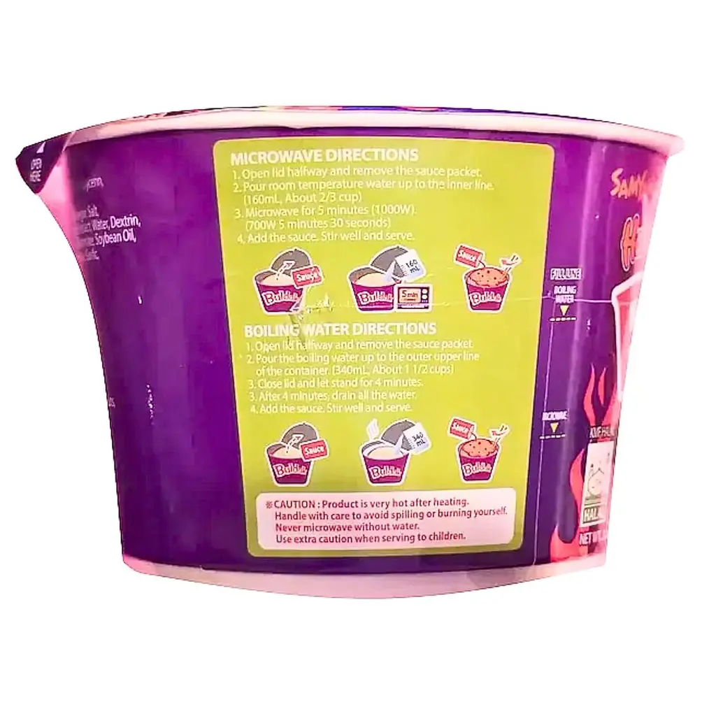 Локшина швидкого приготування Samyang Buldak Ramen Habanero Lime Bowl 110г - фото 4