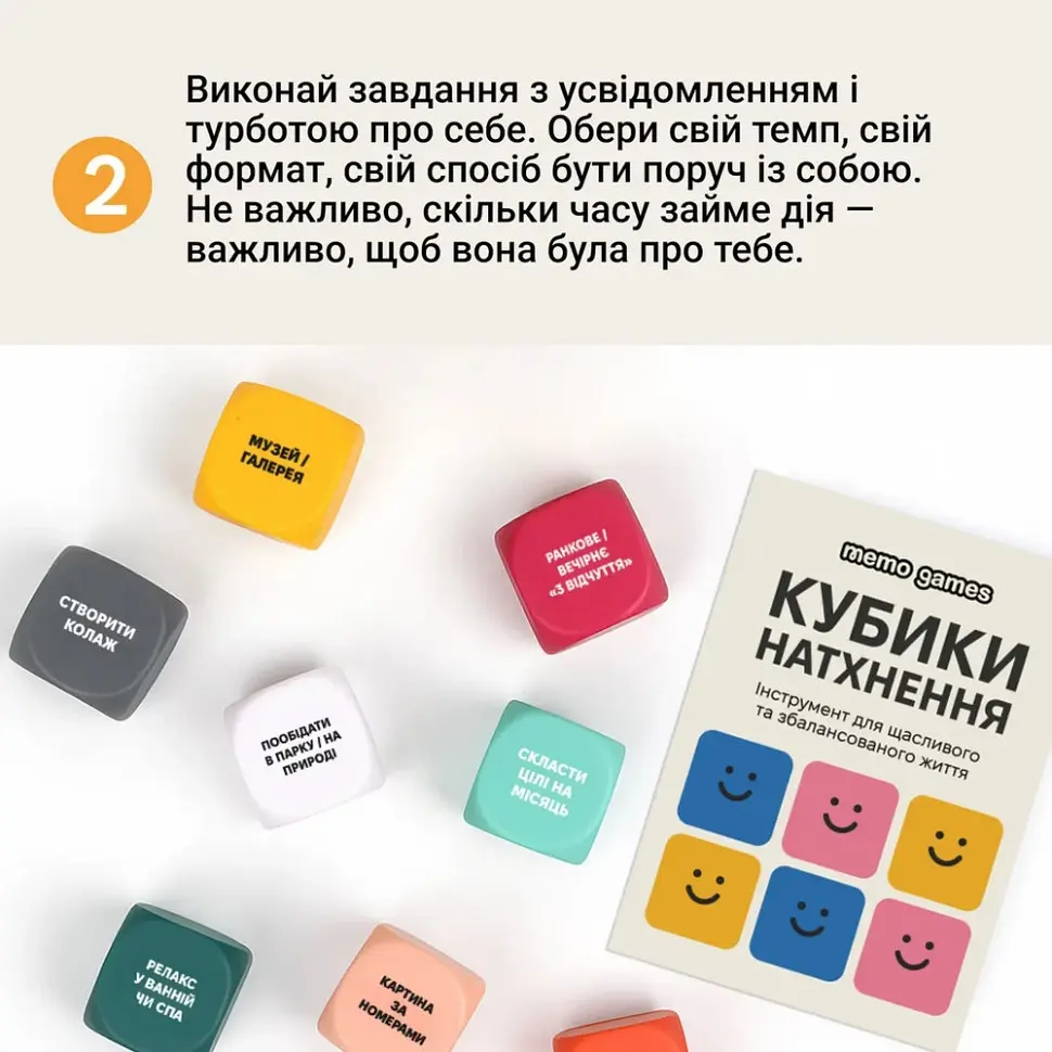 Настільна гра "Кубики Натхнення" 0039MG 9 кольорових кубиків + 54 простих дії - фото 6