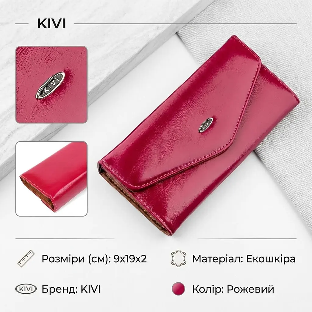 Гаманець жіночий з гладкої екошкіри KIVI 19074 рожевий - фото 2
