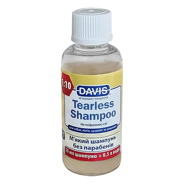 Шампунь Davis Tearless Shampoo Девіс Без Сліз для собак, цуценят, котів і кошенят (концентрат) 50 мл (TSR50)