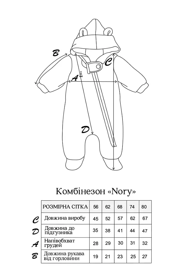 Дитячий демісезонний комбінезон на флісі для новонароджених Nory розмір 74 см (6-9 місяців) Magbaby Рожевий - фото 9