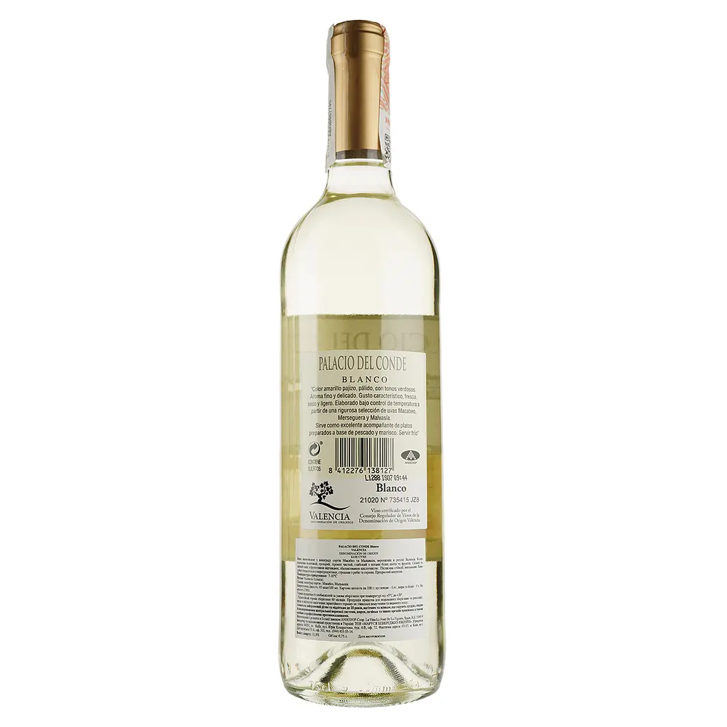 Вино Anecoop Palacio del Conde D.O., біле, сухе, 11,5%, 0,75 л - фото 2