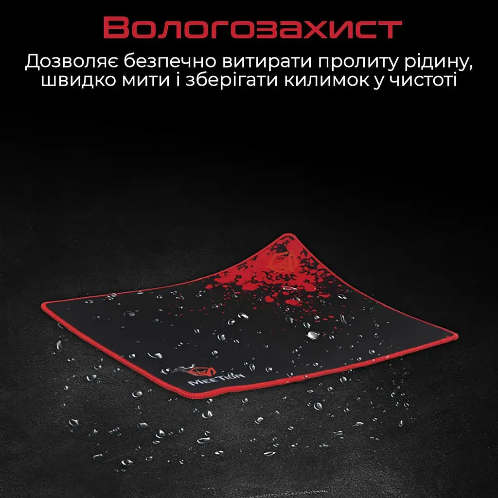 Ігрова поверхня Meetion MT-P110 (MT-P110) - фото 2