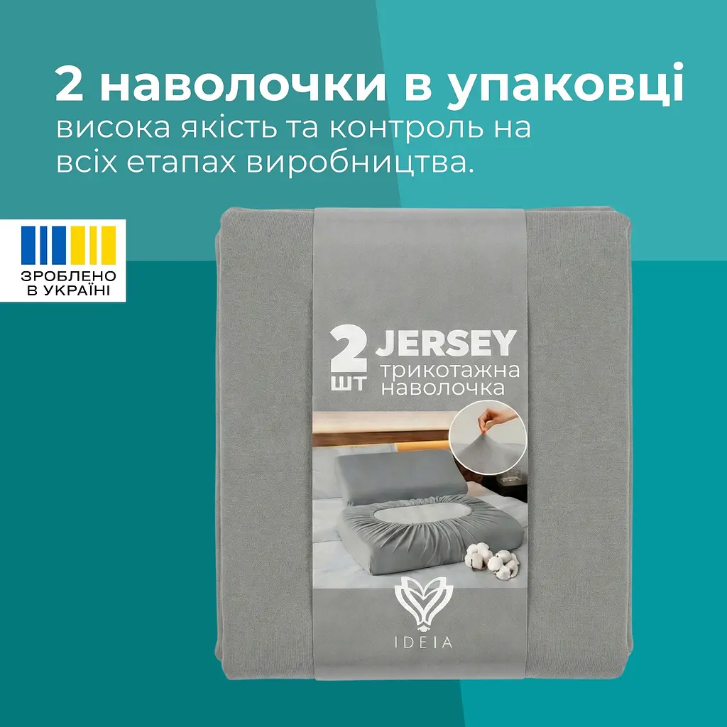 Набір наволочок Ideia для ортопедичних та анатомічних подушок 60х40х16 см 2 шт. сірий (8-36301*001) - фото 7