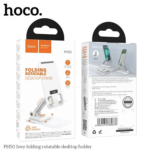 Настільний тримач Hoco PH50 Ivey folding rotatable desktop holder білий - фото 2