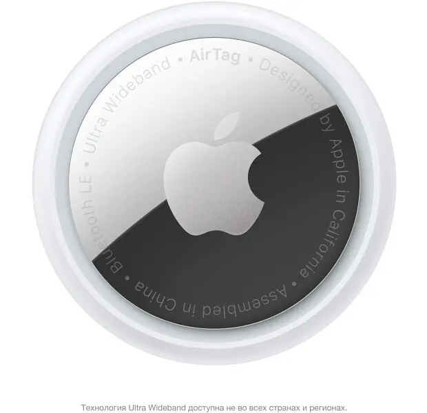Брелок для поиска вещей Apple AirTag 1шт (MX532) [56479] - фото 3