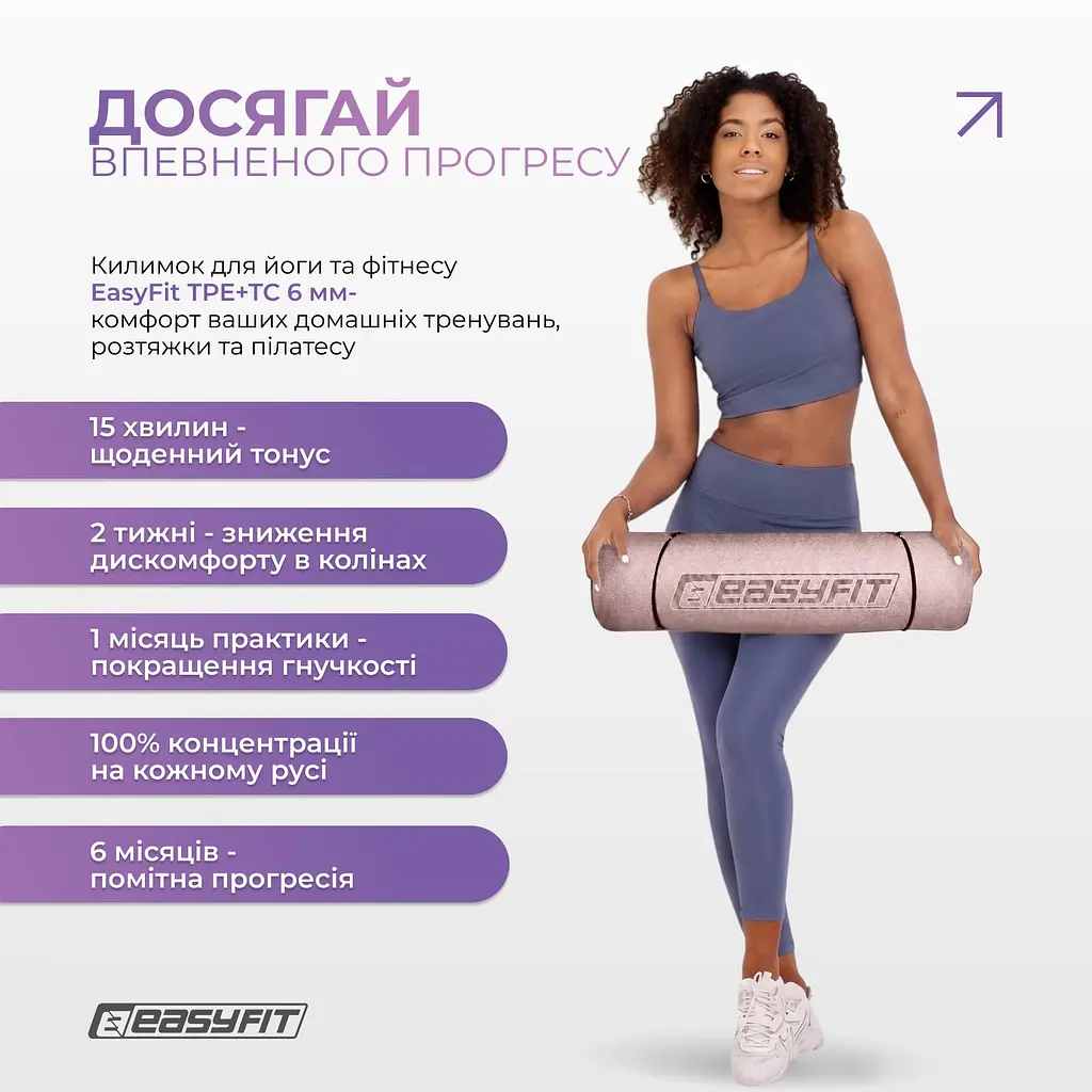 Килимок для йоги та фітнесу EasyFit TPE+TC 6 мм двошаровий пудровий-світло-сірий - фото 8