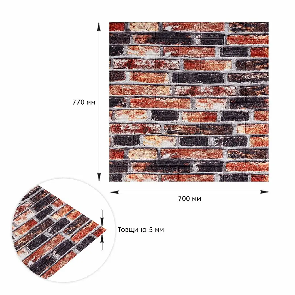 Декоративна 3D панель Sticker Wall 700x770x5мм Сіро-синя Катеринославська цегла 048 SW-00000027 - фото 3