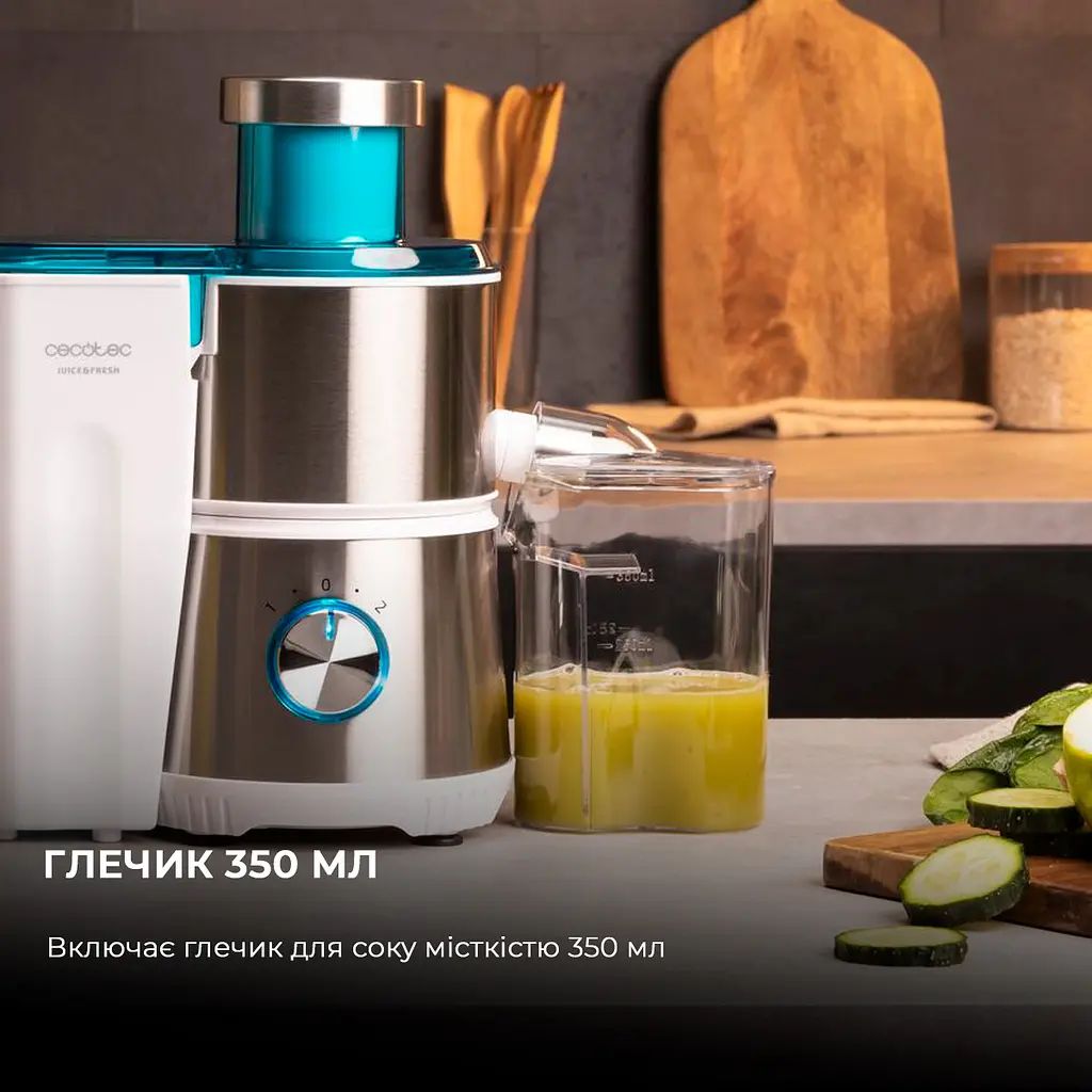 Соковыжималка CECOTEC Juice&Fresh 400 Titan White - фото 11