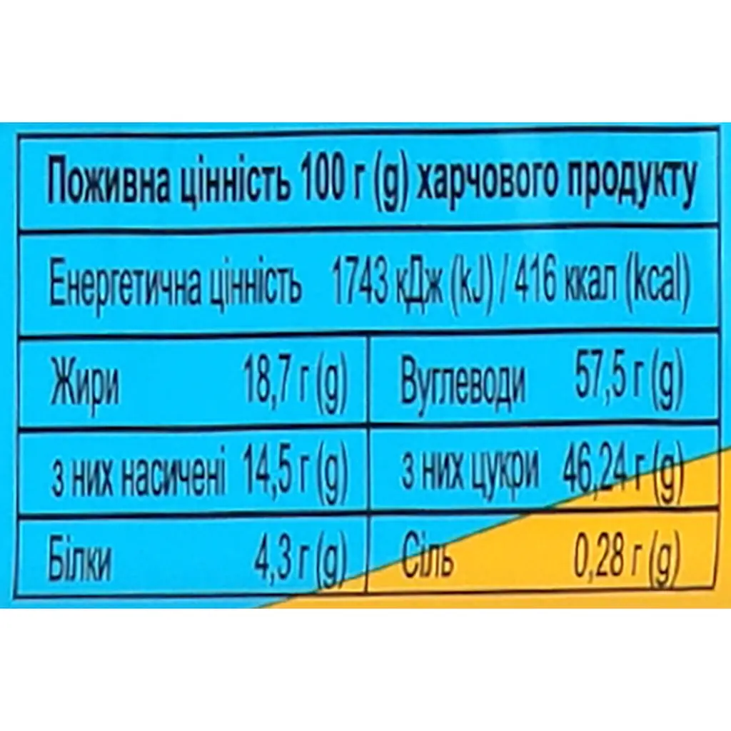 Тістечко глазуроване Konti Тімі з шоколадно-молочним смаком 190 г  - фото 3