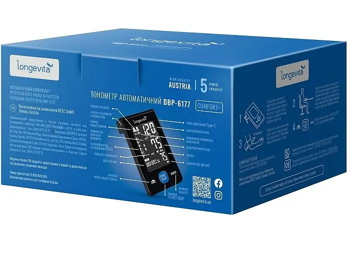 Тонометр Longevita DBP-6177 Comfort+ Type-C с голосовым сопровождением автоматический на плечо - фото 3
