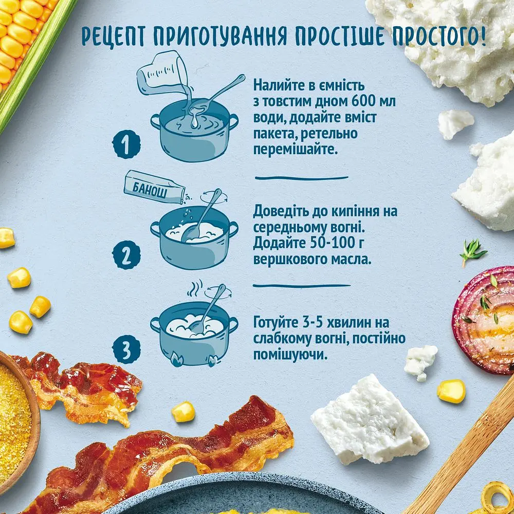 Банош Pripravka Гуцульский с беконом и сыром 160 г - фото 7