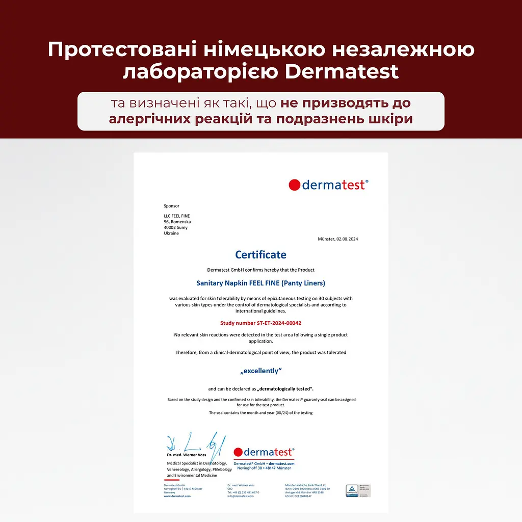 Прокладки щоденні натуральні Feel Fine (155 мм) 1 крапля 20 шт. - фото 4