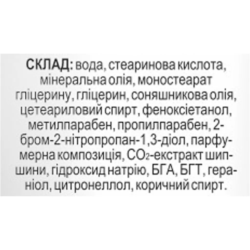 Зволожуючий денний крем Fitodoctor Шипшина для чутливої шкіри 44 г - фото 3