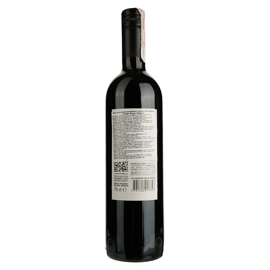 Вино Fuzion Shiraz Cabernet Sauvignon, червоне, сухе, 13%, 0,75 л (35588) - фото 2