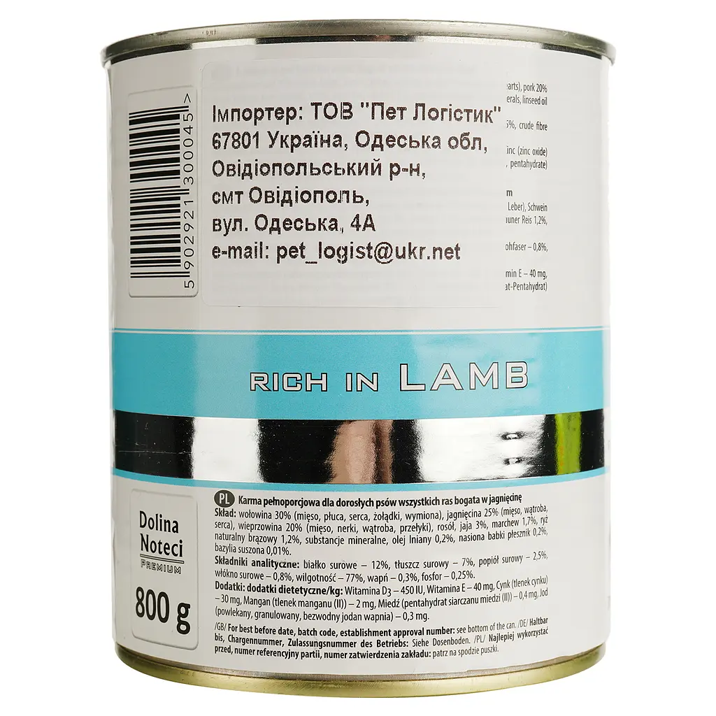Влажный корм для собак Dolina Noteci Premium с ягнятиной 800 г - фото 4