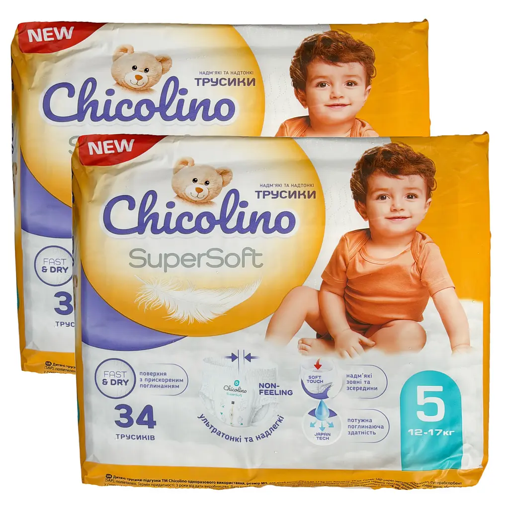 Підгузки-трусики Chicolino Super Soft 5 (12-17 кг), 68 шт