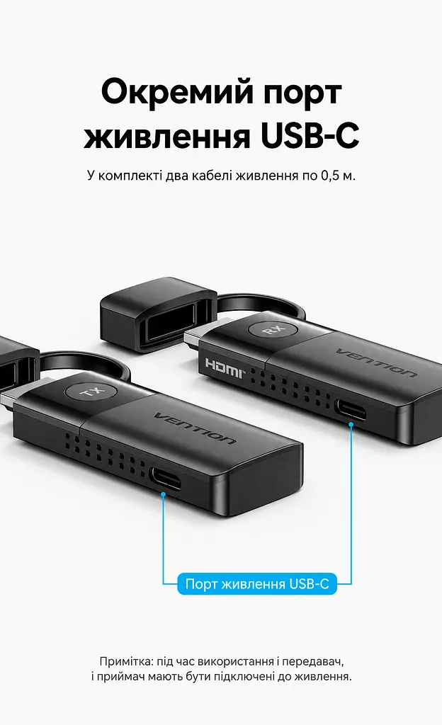 Бездротовий HDMI-комплект Vention 1 передавач TX і 1 приймач RX HDMI-вихід джерела → HDMI-вхід дисплея 1080p 60 Гц до 50 м за прямої видимості 5 ГГц RX потребує USB-C 5 В 2 А TX потребує додаткового USB-C 5 В 2 А за недостатнього живлення від HDMI дублювання/розширення за підтримки ПК синхронізація аудіо й відео без Wi-Fi-мережі та драйверів кнопка TX для від’єднання/повторного підключення у комплекті 2 кабелі USB-A ↔ USB-C по 0,5 м чорний (ADKB0) - фото 10