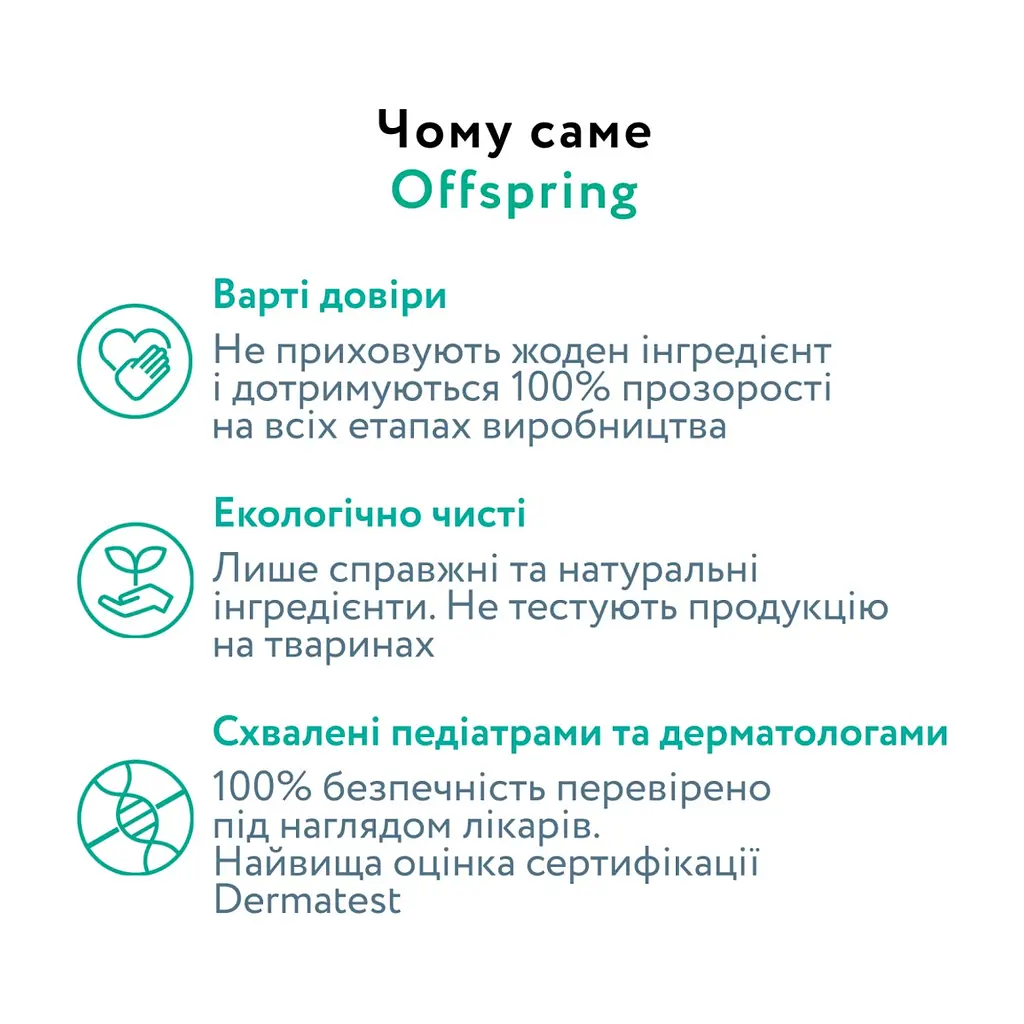 Підгузки Offspring Hairykiwi розмір S 3-6 кг 48 шт (DP-OI-FAT-S48P-HKW) - фото 6