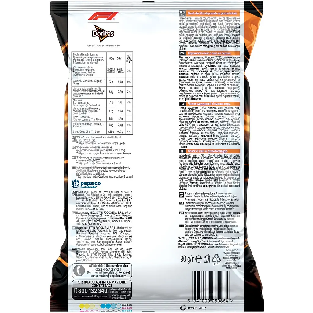 Чипси кукурудзяні Doritos зі смаком сиру 90 г (929719) - фото 2