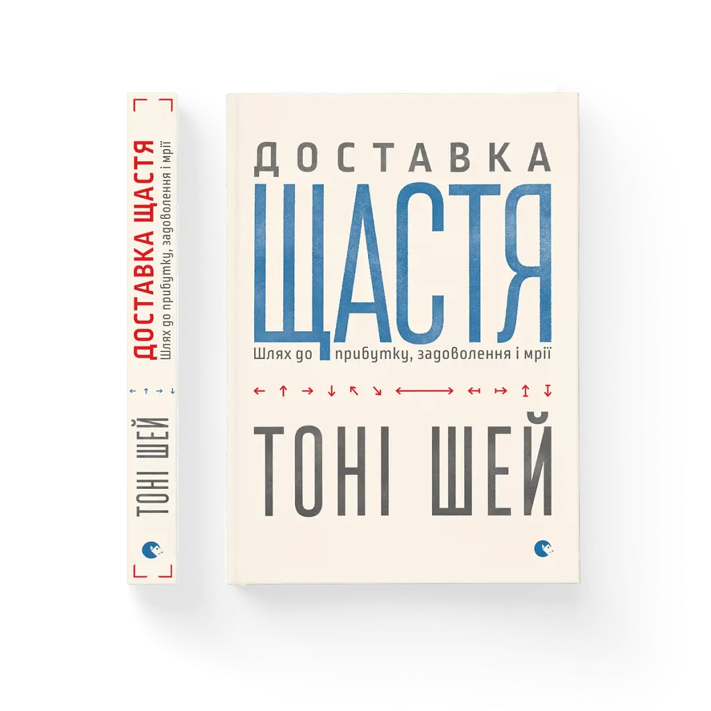Доставка щастя - фото 3