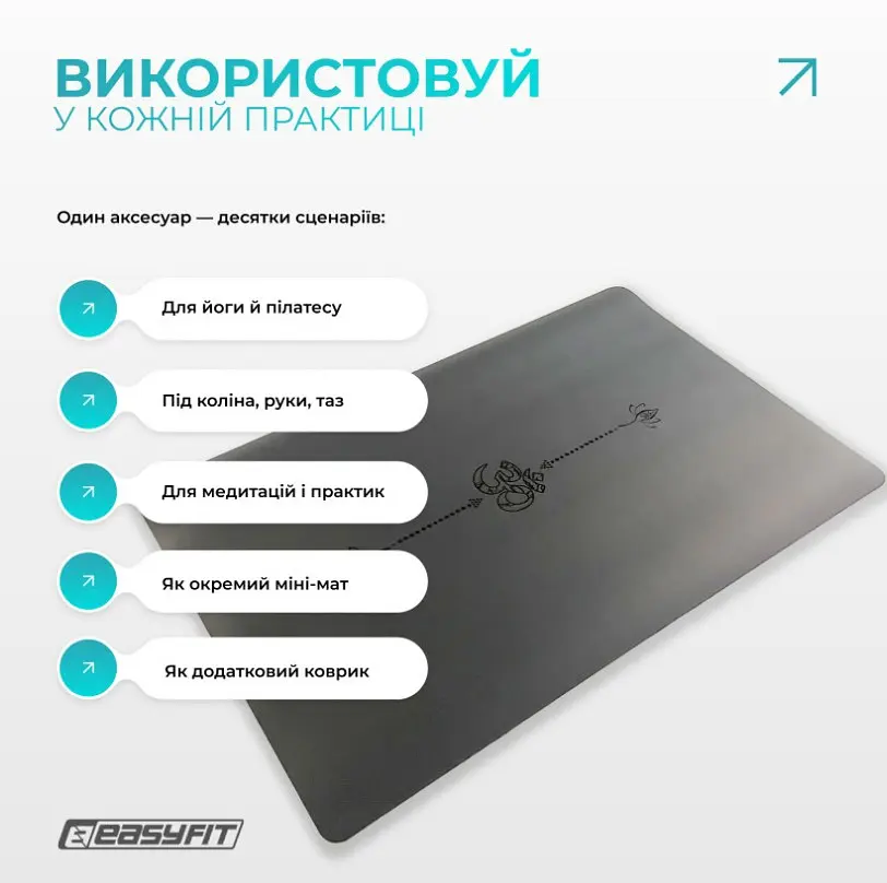 Міні-мат для йоги EasyFit Yoga Pad 3 мм каучук (EF-1932) - фото 5