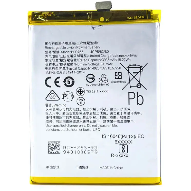 Батарея OPPO BLP765 A91