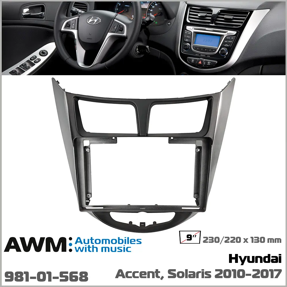 Переходная рамка Hyundai Accent AWM 981-01-568 - фото 5