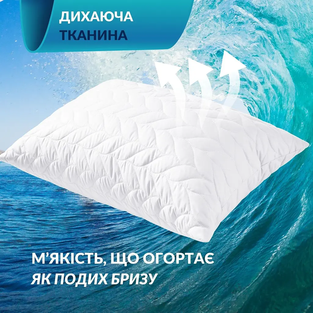 Набір подушок 2 шт 50х70 Breeze стебаний чохол на блискавці (8-35955*001) - фото 2