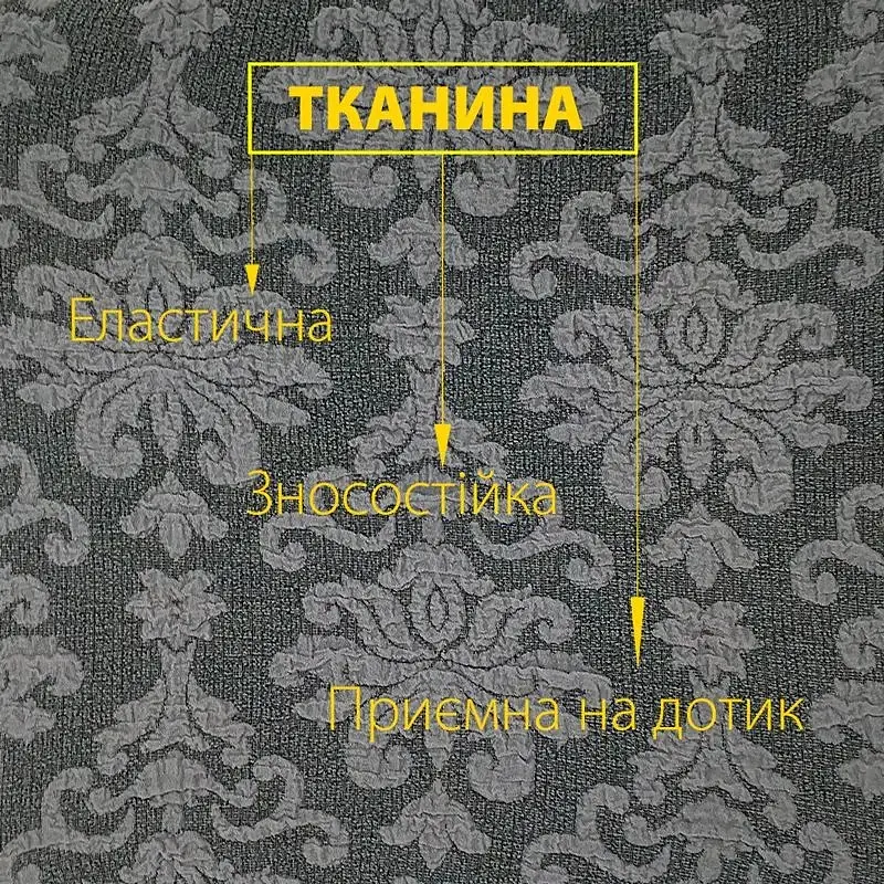 Набір чохлів на диван та крісла Love You жакардовий сірий (81105) - фото 2