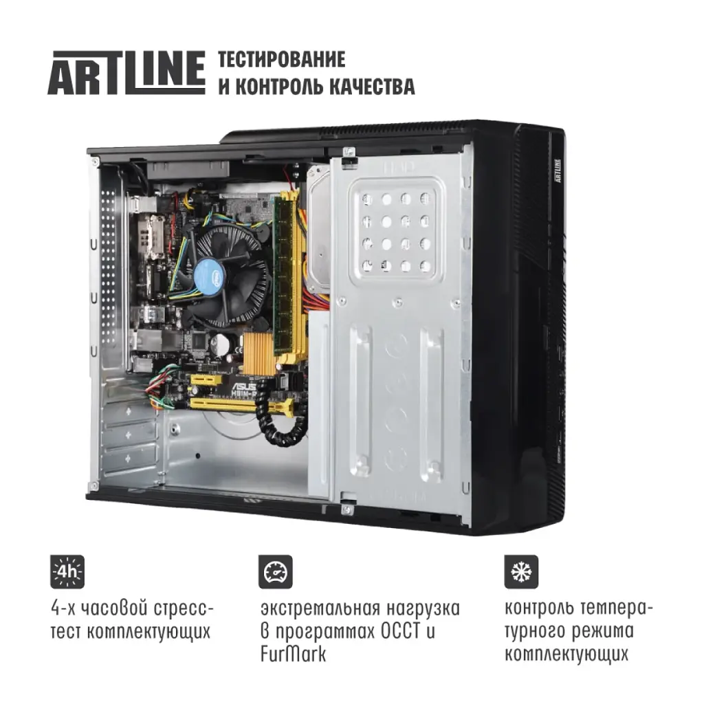 Персональний комп'ютер Artline Business B22 (B22v01Win) - фото 4